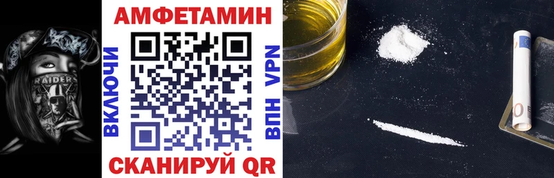 omg сайт Городовиковск АМФЕТАМИН 98%