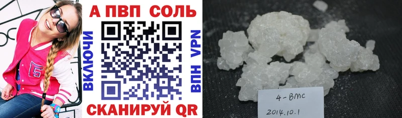 где можно купить наркотик  ОМГ ОМГ   Alfa_PVP крисы CK  Городовиковск 