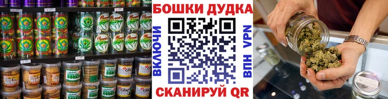 Еда ТГК марихуана  Городовиковск 