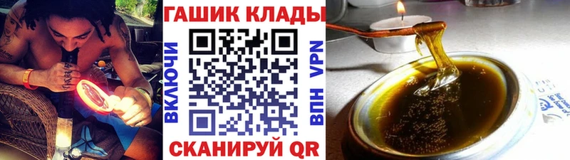 ГАШИШ гашик  Городовиковск 