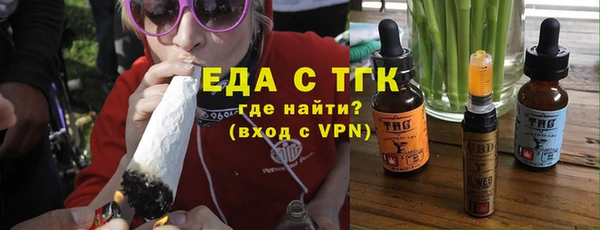 тгк Беломорск