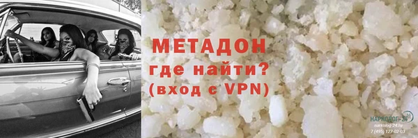 твердый Богородицк