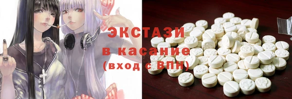 кокаин VHQ Балабаново