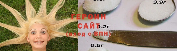 метадон Богородск