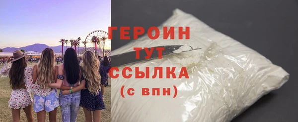 мефедрон VHQ Богданович