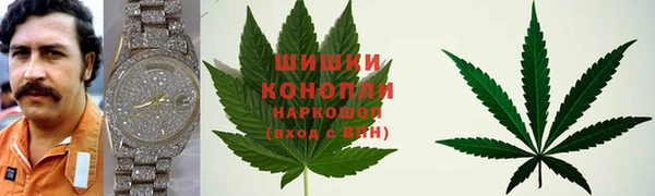 мефедрон VHQ Богданович