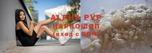 тгк Беломорск