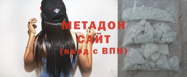 мефедрон VHQ Богданович
