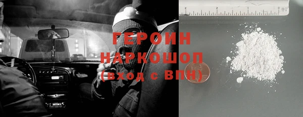 мяу мяу кристалл Валуйки
