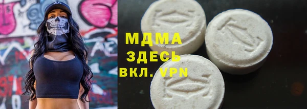 твердый Богородицк