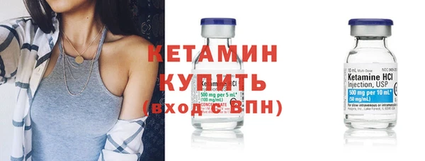 тгк Беломорск