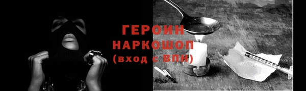 прущие крисы Белокуриха