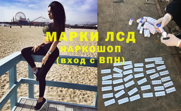 прущие крисы Белокуриха