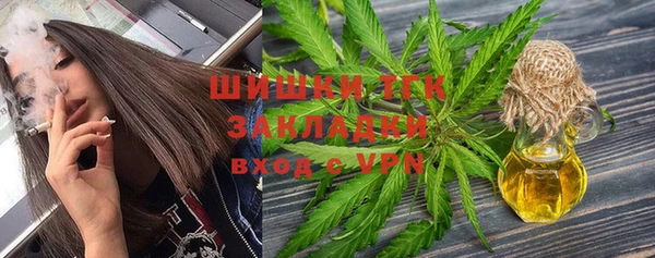 метадон Богородск