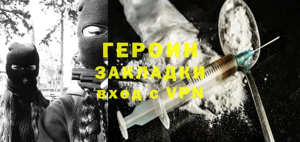 прущие крисы Белокуриха
