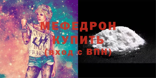 прущие крисы Белокуриха