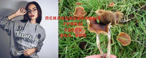 гашиш Белоозёрский
