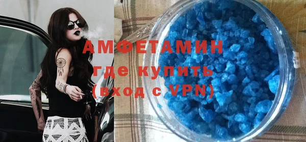 прущие крисы Белокуриха