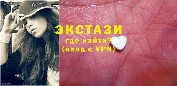мефедрон VHQ Богданович
