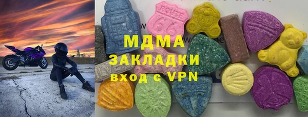 кокаин премиум Бутурлиновка