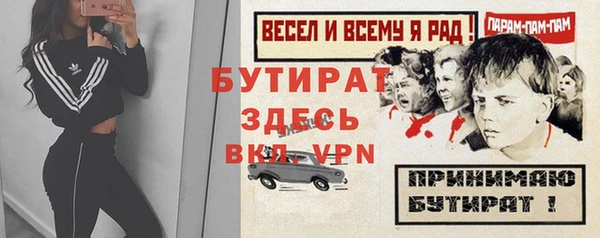 твердый Богородицк