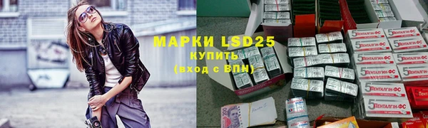 ALPHA PVP Валдай