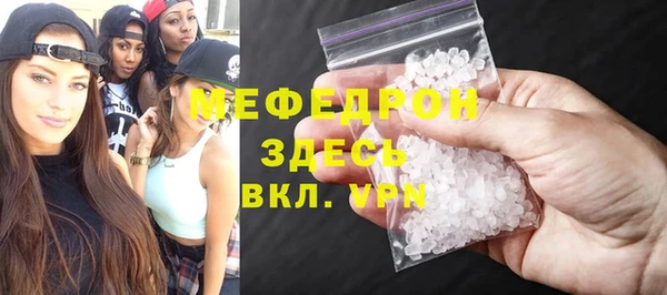 прущие крисы Белокуриха