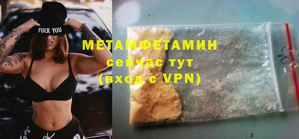 мефедрон VHQ Богданович