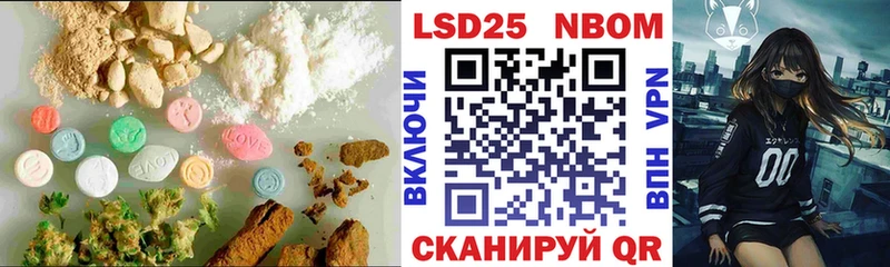LSD-25 экстази кислота  цена наркотик  Городовиковск 
