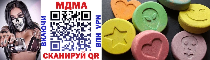 МДМА VHQ  Городовиковск 