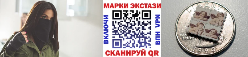 Марки 25I-NBOMe 1,5мг Городовиковск
