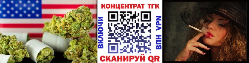 Дистиллят ТГК концентрат  Городовиковск 