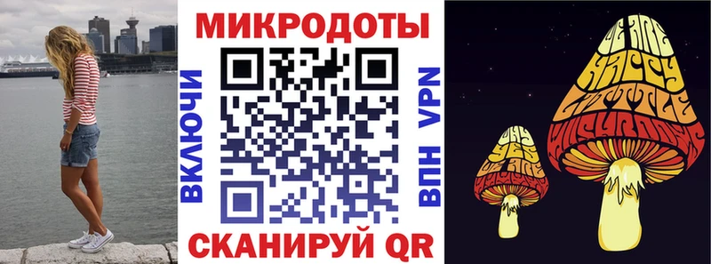 Псилоцибиновые грибы GOLDEN TEACHER  Городовиковск 